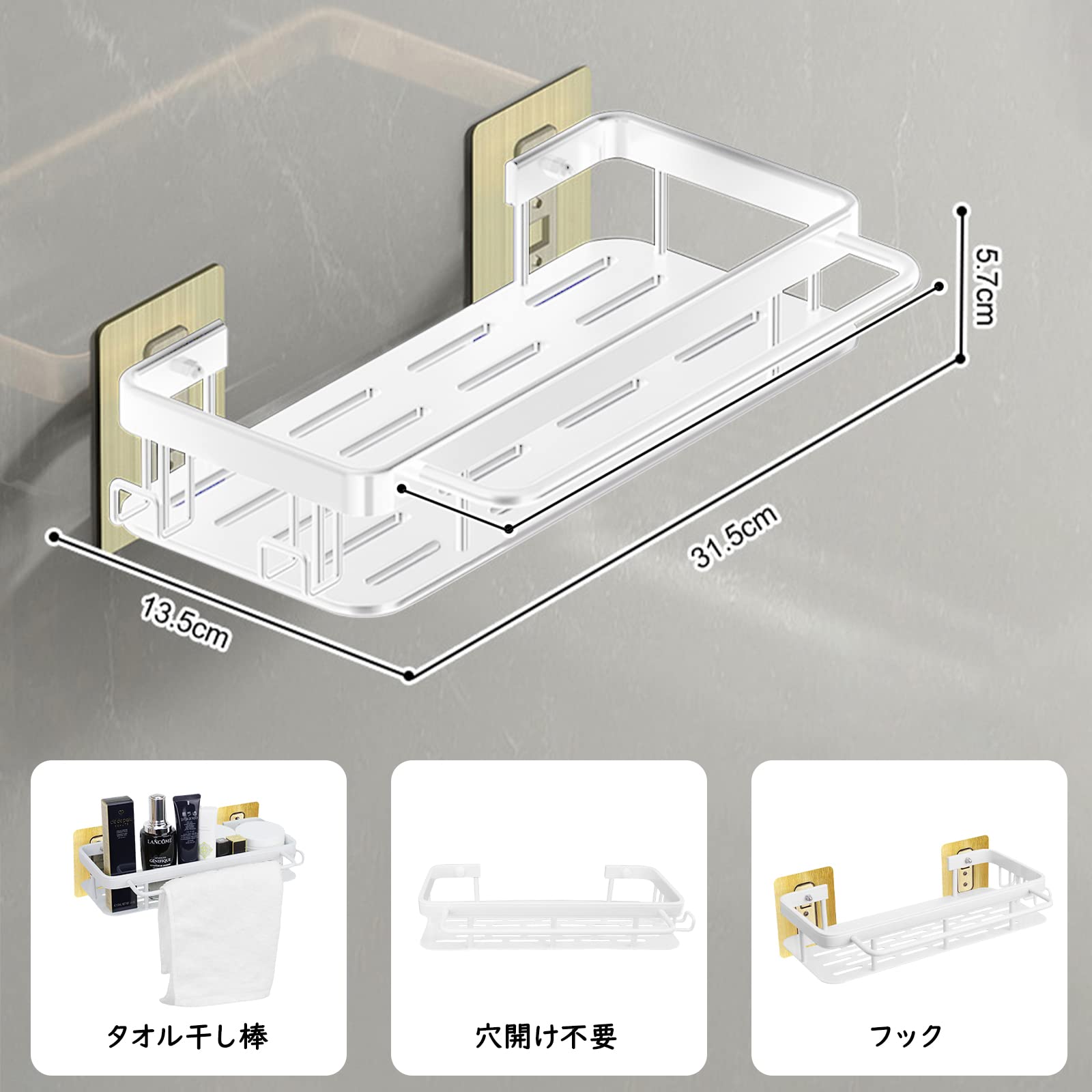 DEWEL 浴室ラック 強力粘着式 壁掛け収納 ステンレス製 シャワーラック 水切り 耐荷重5kg